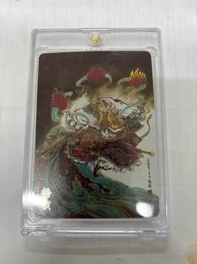 无关紧要 第4期 出坑转让 不寄存 默认微瑕 循环上架 介意勿拍 收货请尽快确认 谢谢 - 万享 杨戬 鸣鸿 彩闪