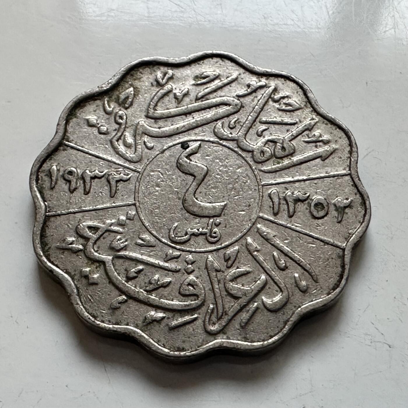 🌹外币初藏🌹🐯2026年第6场  每周二四六晚8️⃣点 接代拍