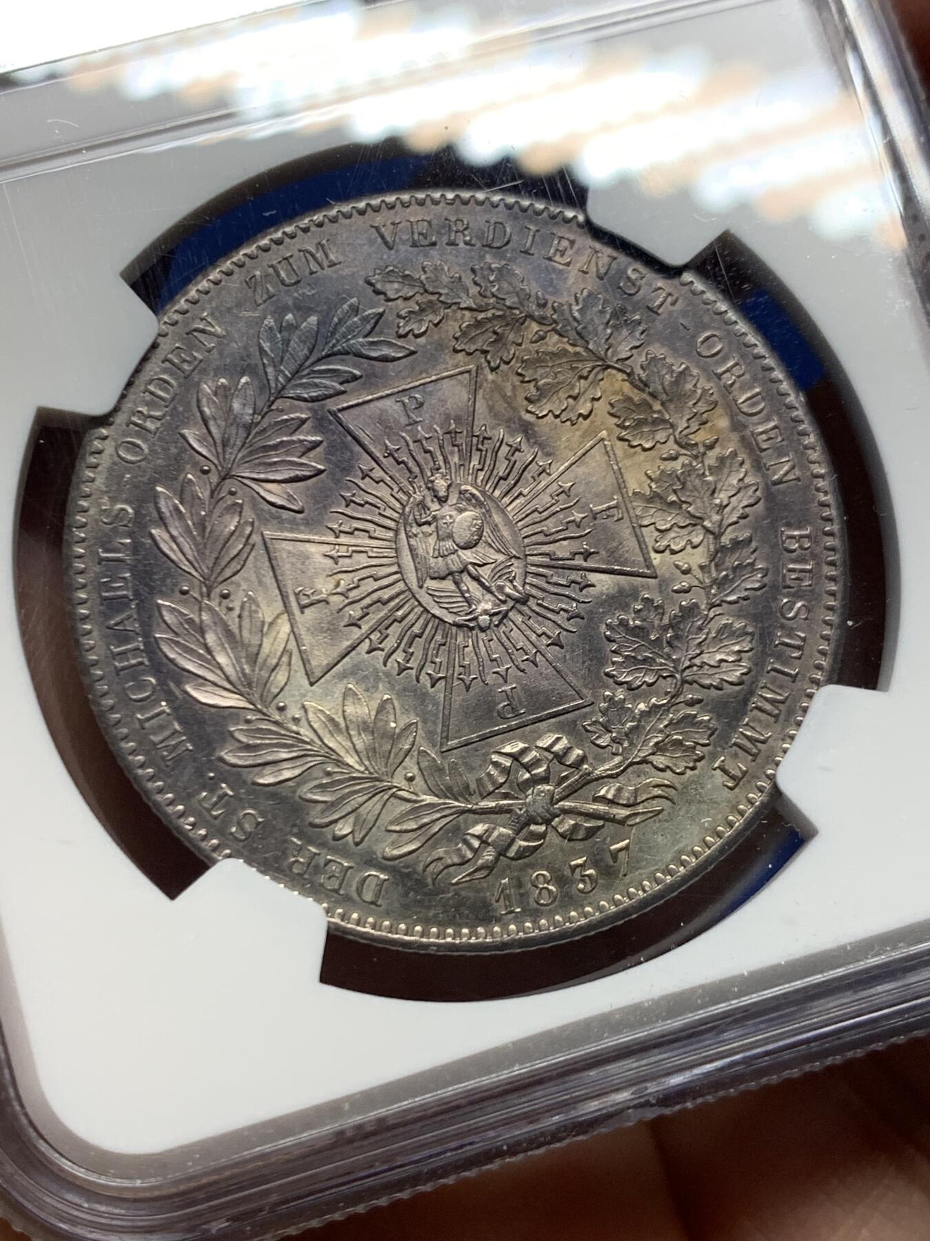 《竞宝斋》第456场 周日，周一，周二   3场连拍 （全场包邮）欢迎送拍 NGC UNC 德国 1837年 巴伐利亚 圣米迦勒勋章 泰勒大银币 包浆自然 底板细节都很不错