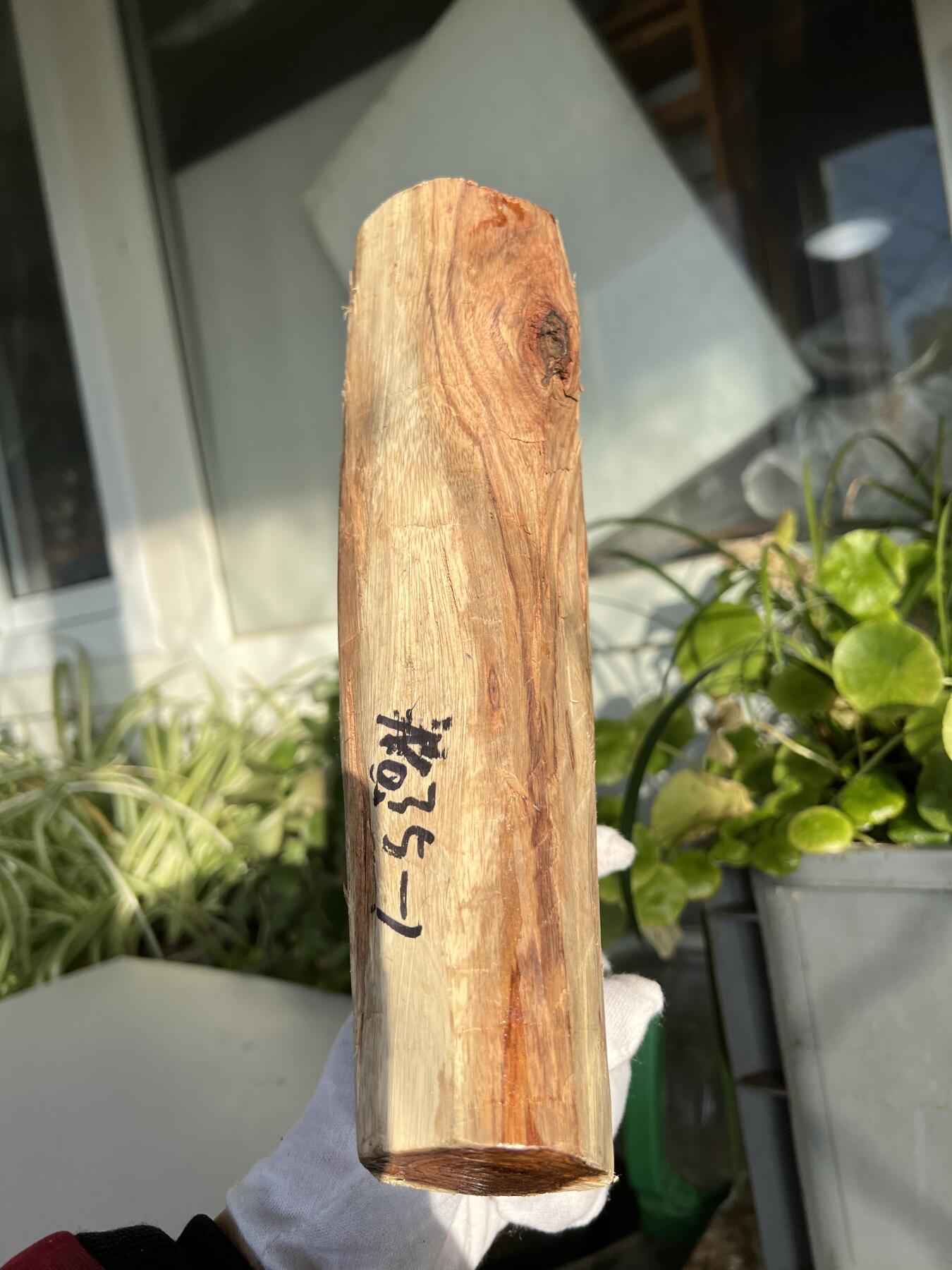 零元拍：  NO.35-1海南黄花梨原料。尺寸约250/50/60MM