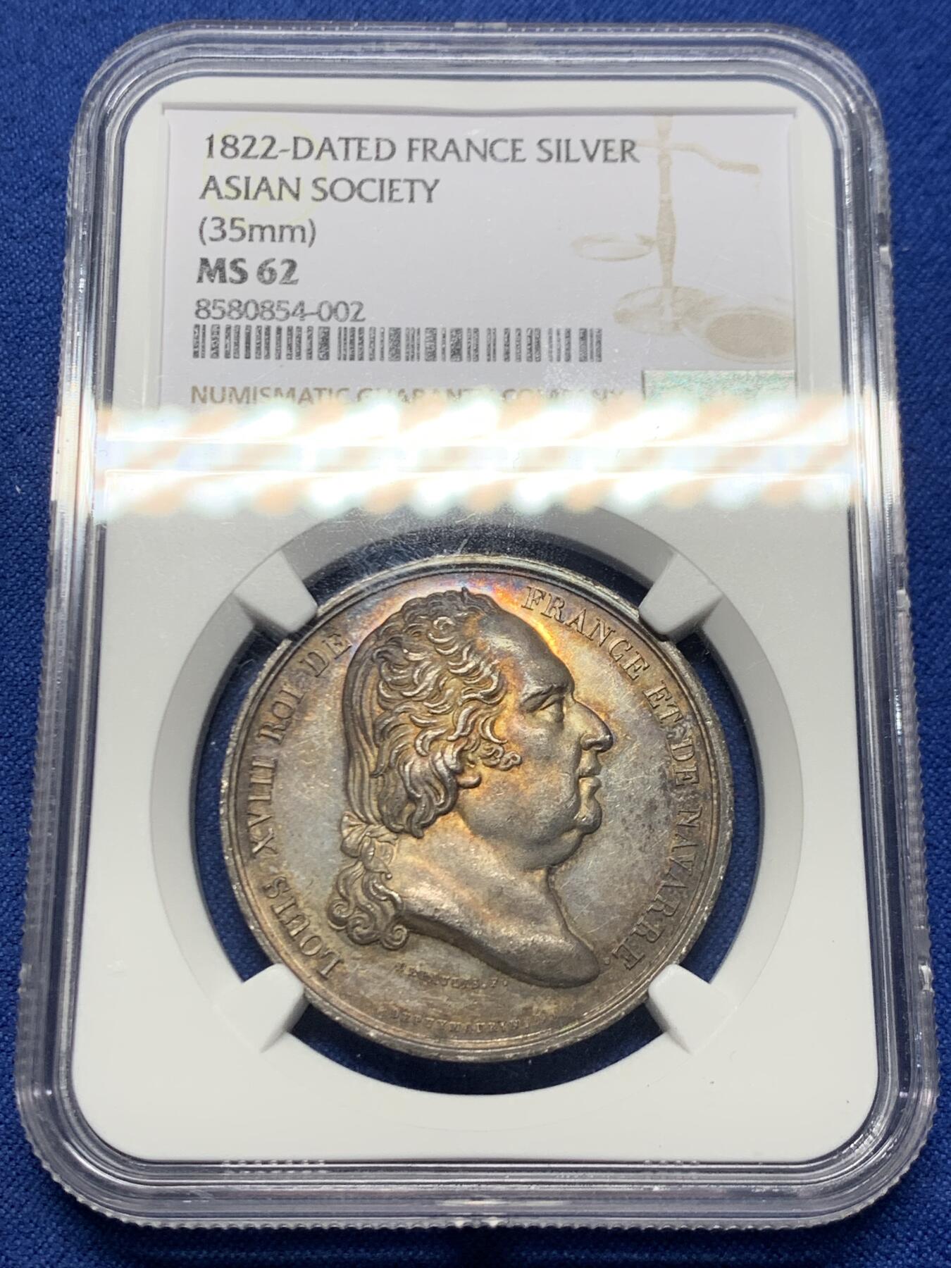 《竞宝斋》第456场 周日，周一，周二   3场连拍 （全场包邮）欢迎送拍