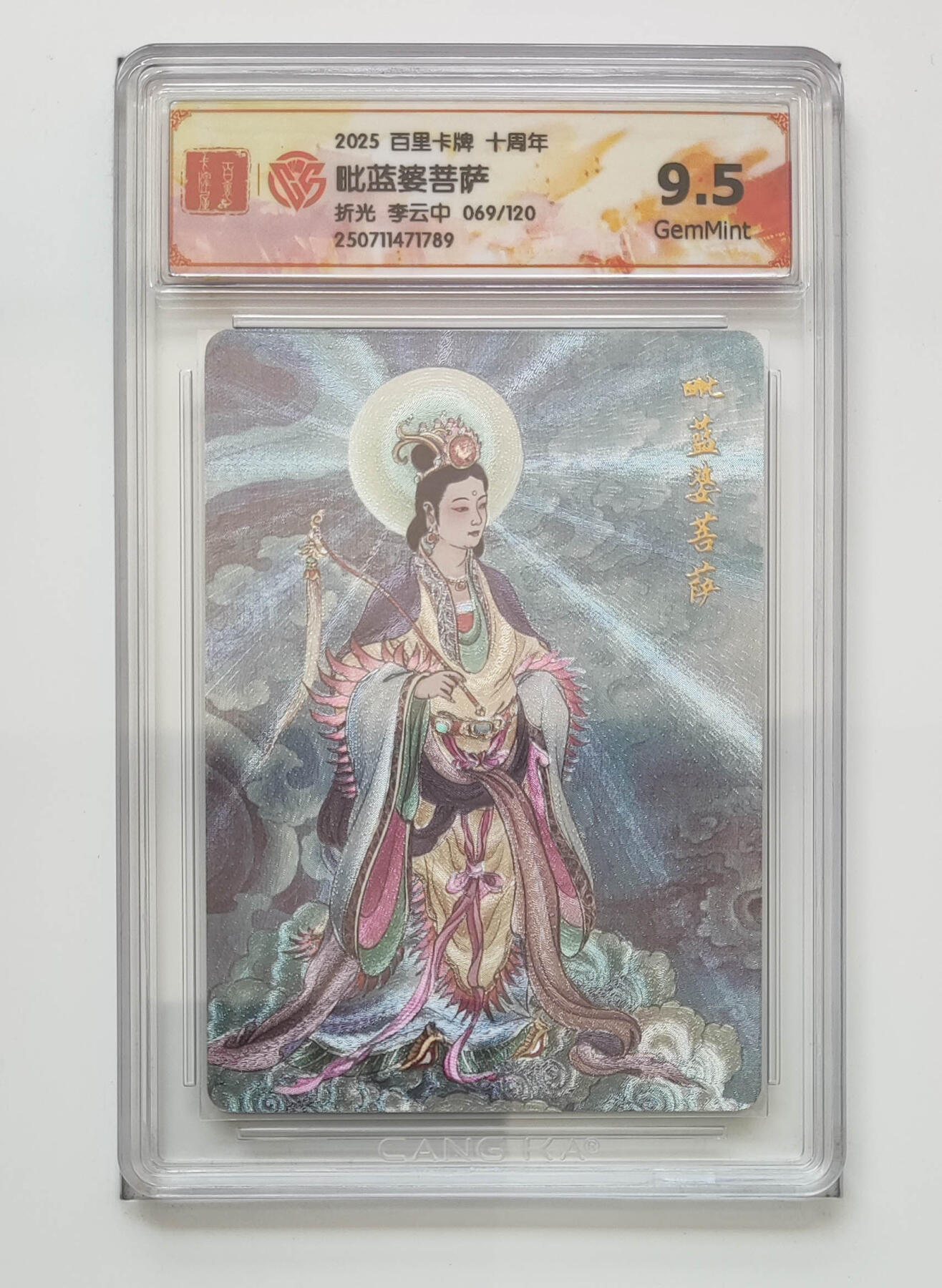 亡灵潮玩 马年第二场 2月3日 晚8点截拍