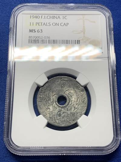 《竞宝斋》第456场 周日，周一，周二   3场连拍 （全场包邮）欢迎送拍 - 亚军分 NGC MS63 法属印支 1940年 1分 锌币