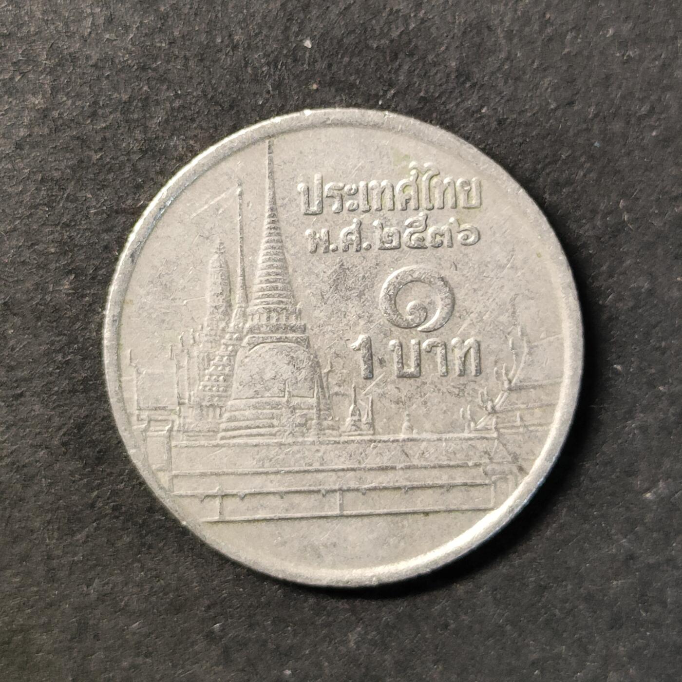 嘉禾收藏    【第435期】            无佣金、可寄存、满30元包邮 币一枚