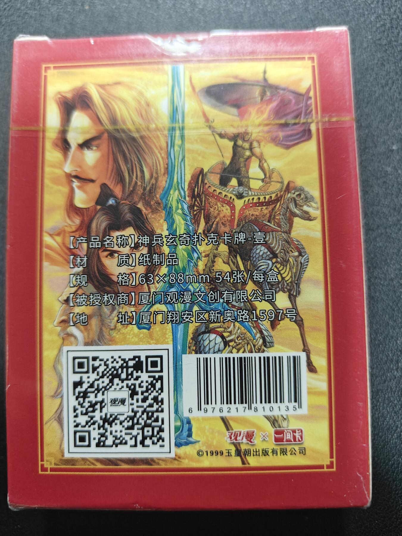 天玑星卡拍第159期《1.12周一截拍》持续收拍收评中 满赠卡需备注