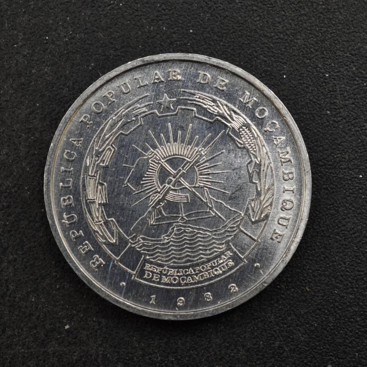 【淘币小摊】实时拍第八百四十六拍   散币场   满百包邮可预留二周 每周一统一发货   莫桑比克1982年50分铝币