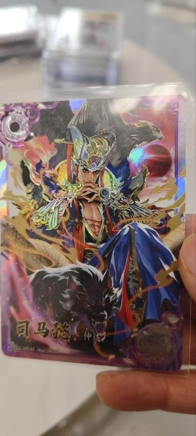 秋原瞳的小店第三十二期（捡漏凑套进货进，更多好物，敬请期待） - 卡游三国8弹豪杰司马懿