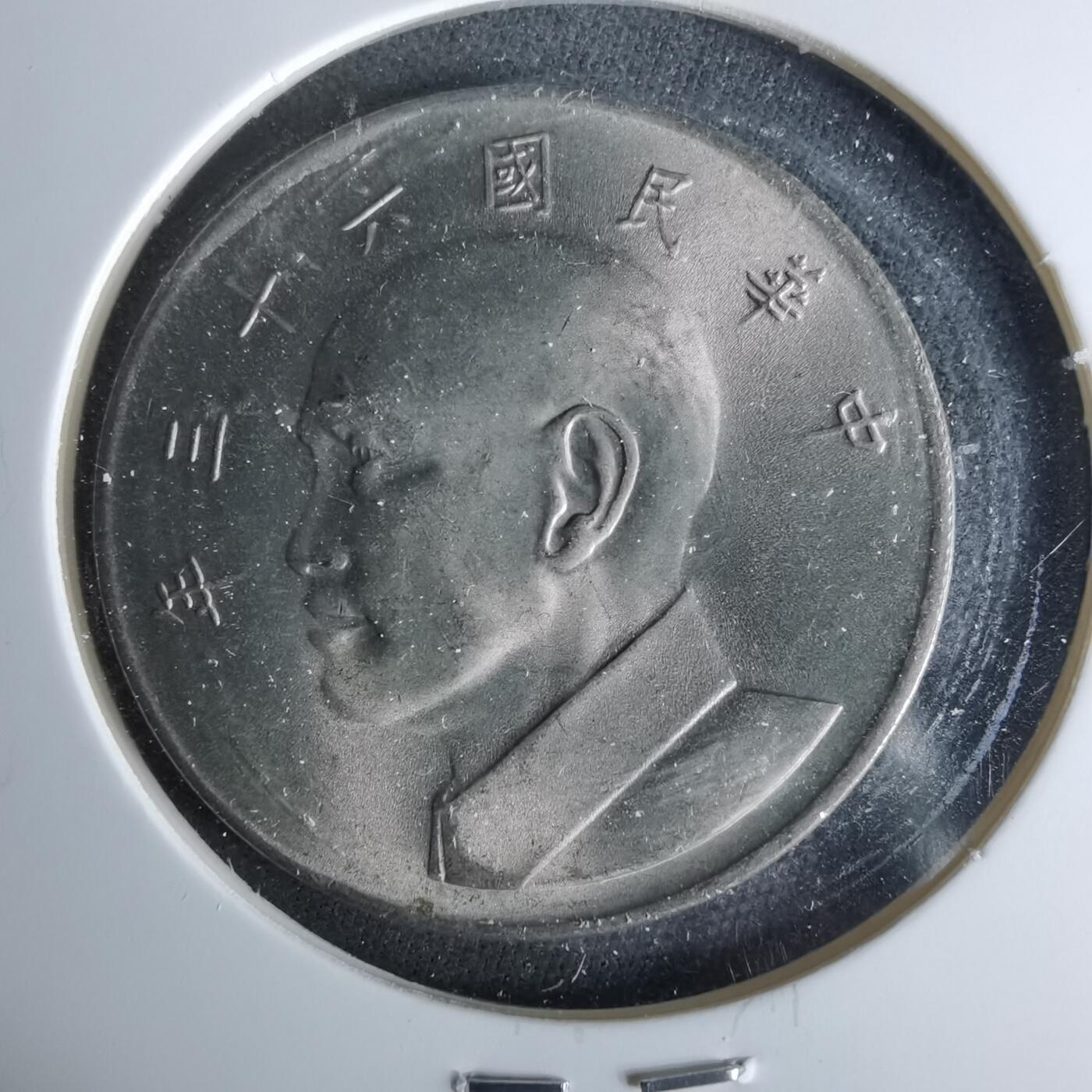 沼泽如烟--第958场