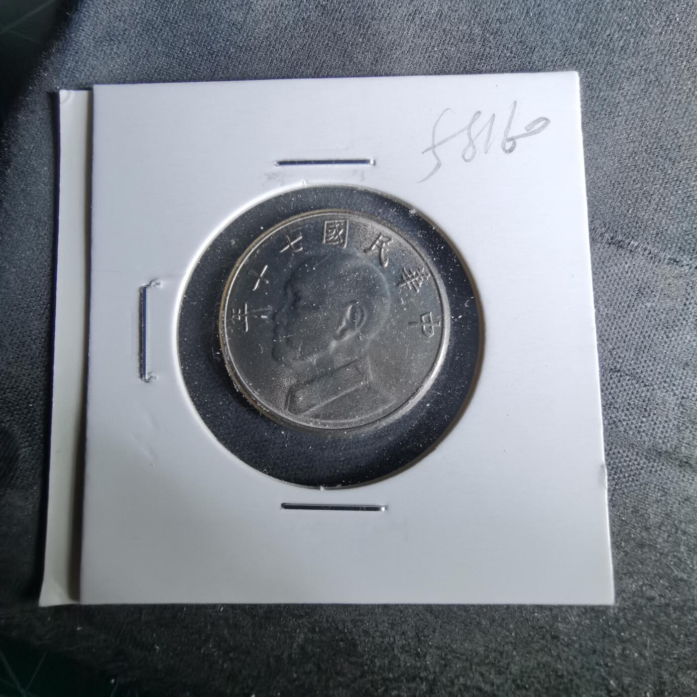 沼泽如烟--第958场