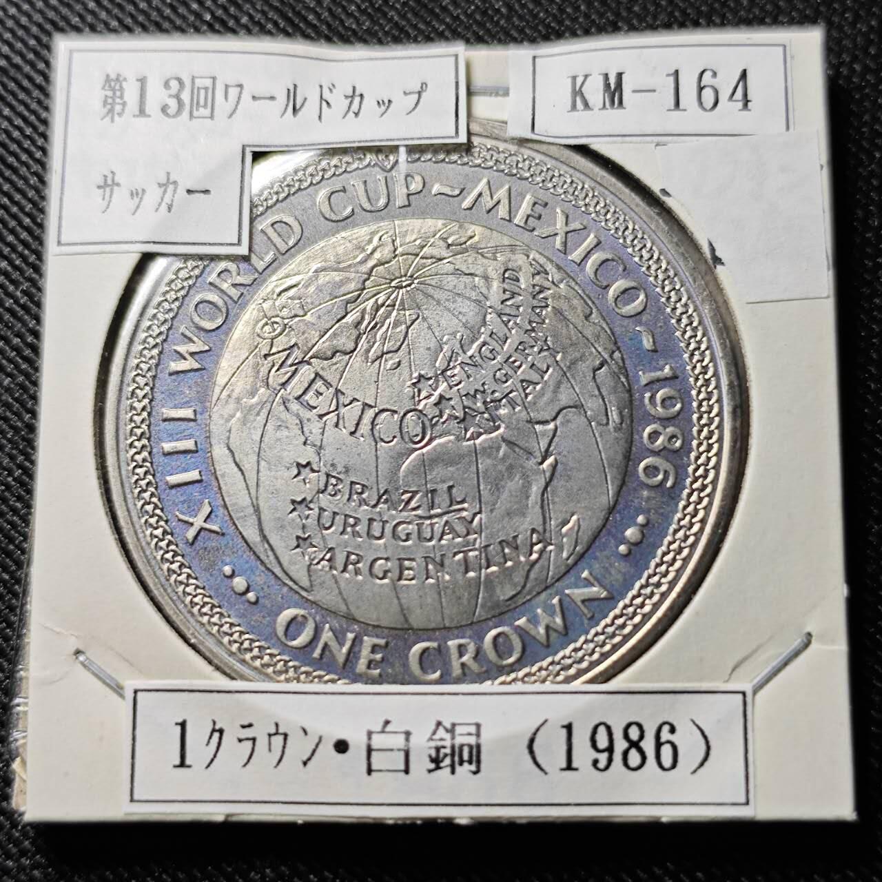 KK钱币收藏小铺  第400期  百期特拍（四拍之四）2月预留时间 周末发货   1986马恩岛1克朗纪念币