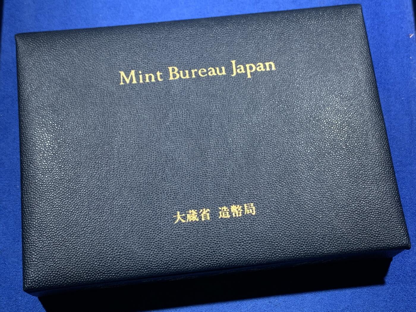 《竞宝斋》第456场 周日，周一，周二   3场连拍 （全场包邮）欢迎送拍 日本1994年大藏省造币局精制套币 盒证全