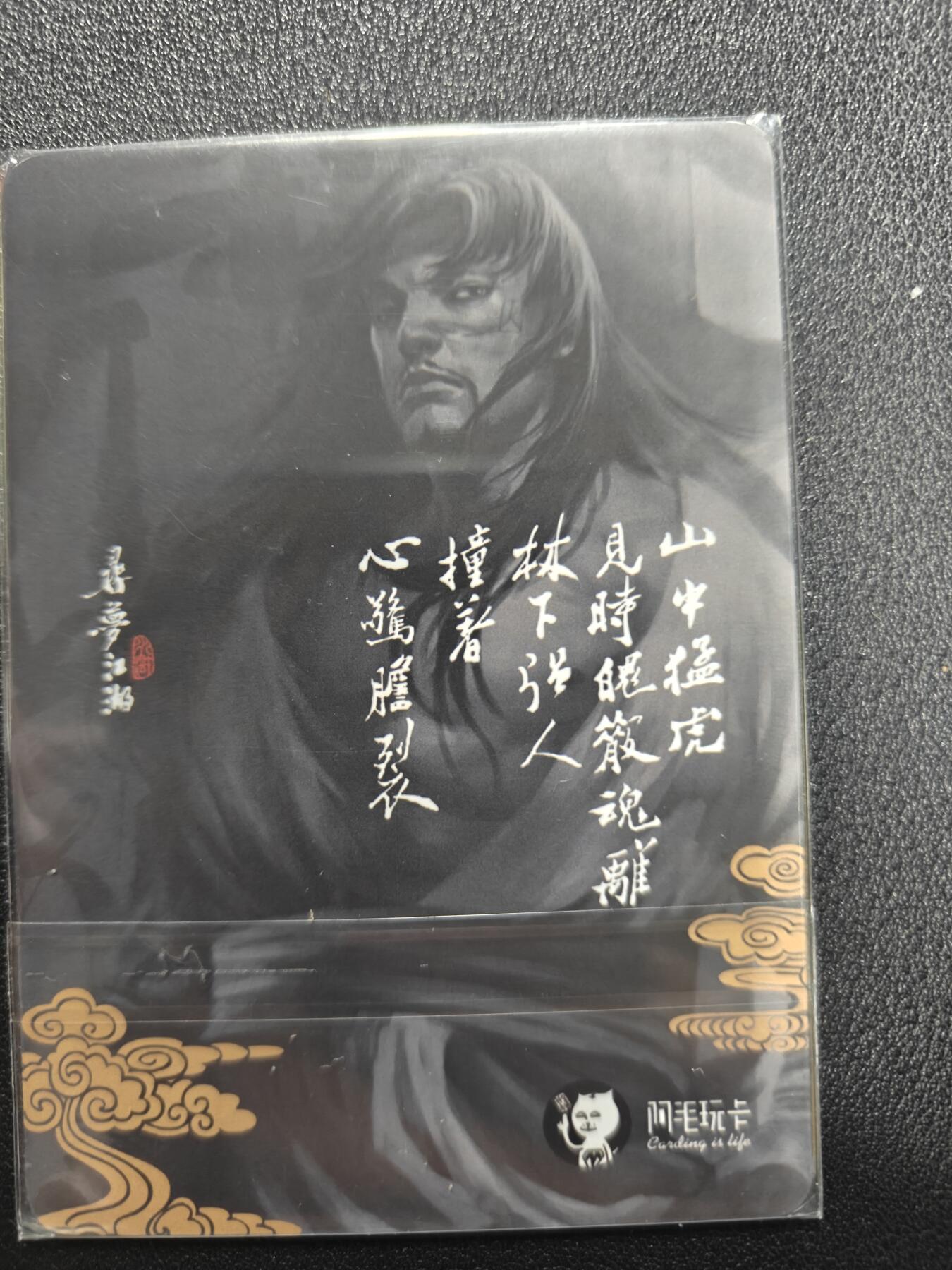 天玑星卡拍第159期《1.12周一截拍》持续收拍收评中 满赠卡需备注