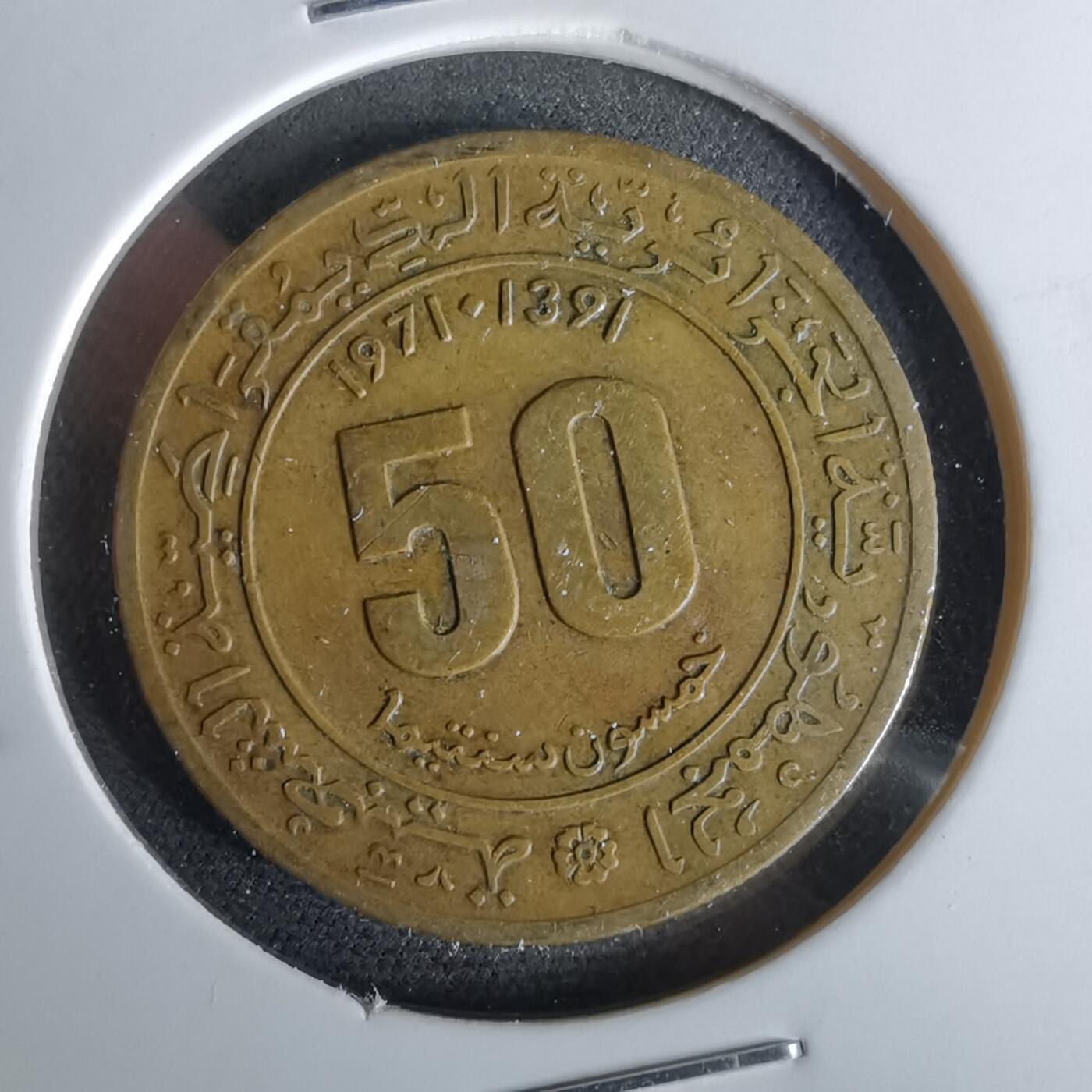 沼泽如烟--第958场