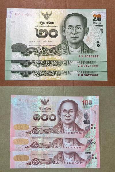 🐍甜小邱世界纸币收藏🐍第139期精品场💐 - 【豹子号】泰国2013年20铢和100铢豹子号6张 含两张888 20铢全部无347 全新UNC 泰国现已换版