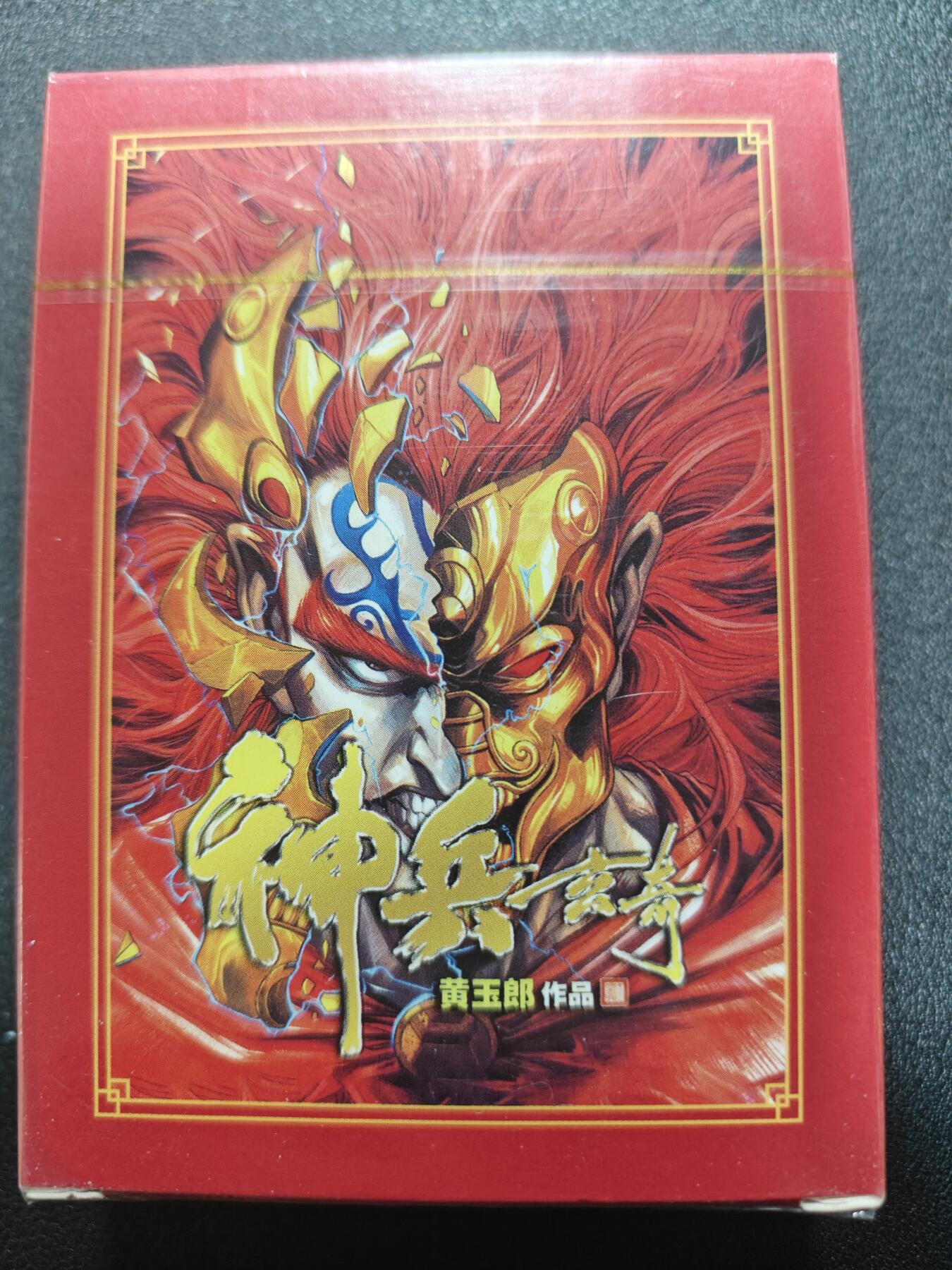 天玑星卡拍第159期《1.12周一截拍》持续收拍收评中 满赠卡需备注