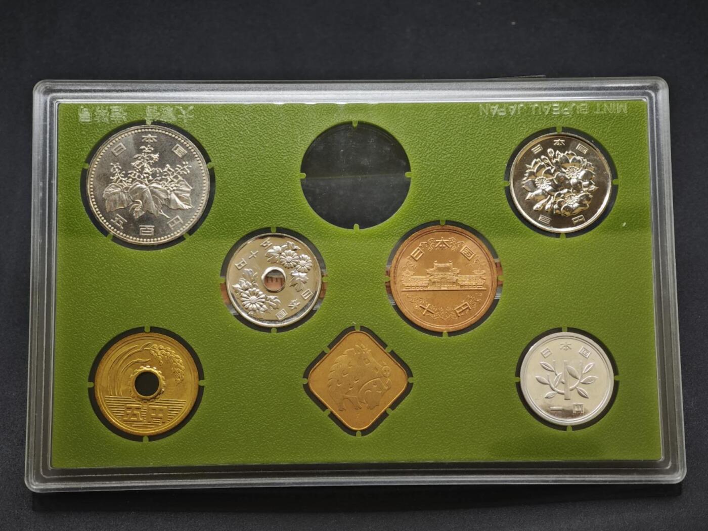 【淘币小摊】实时拍第八百四十六拍   散币场   满百包邮可预留二周 每周一统一发货   日本平成七年套币