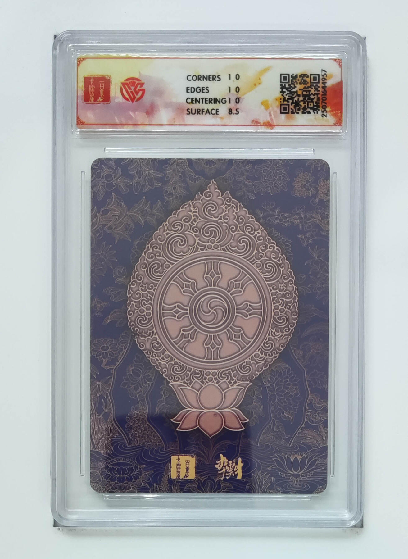 亡灵潮玩 马年第二场 2月3日 晚8点截拍