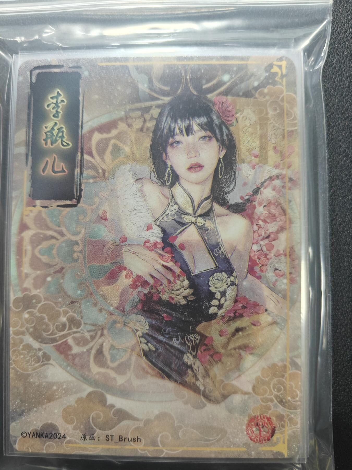 天玑星卡拍第159期《1.12周一截拍》持续收拍收评中 满赠卡需备注