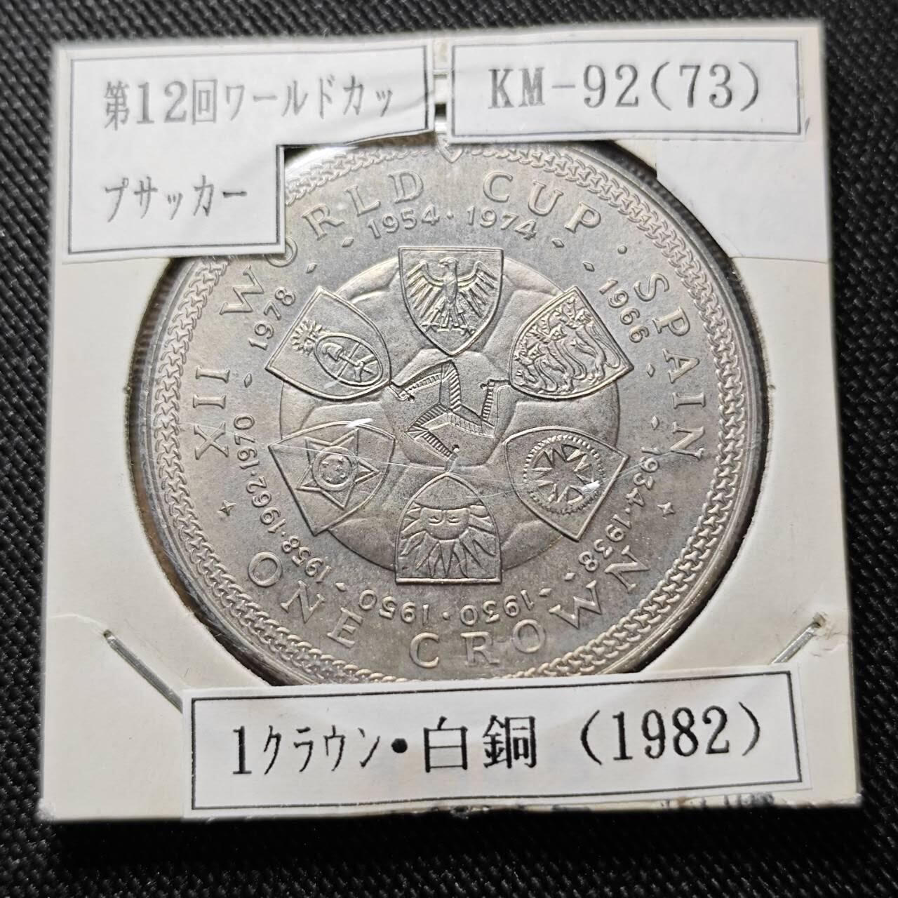 KK钱币收藏小铺  第400期  百期特拍（四拍之四）2月预留时间 周末发货