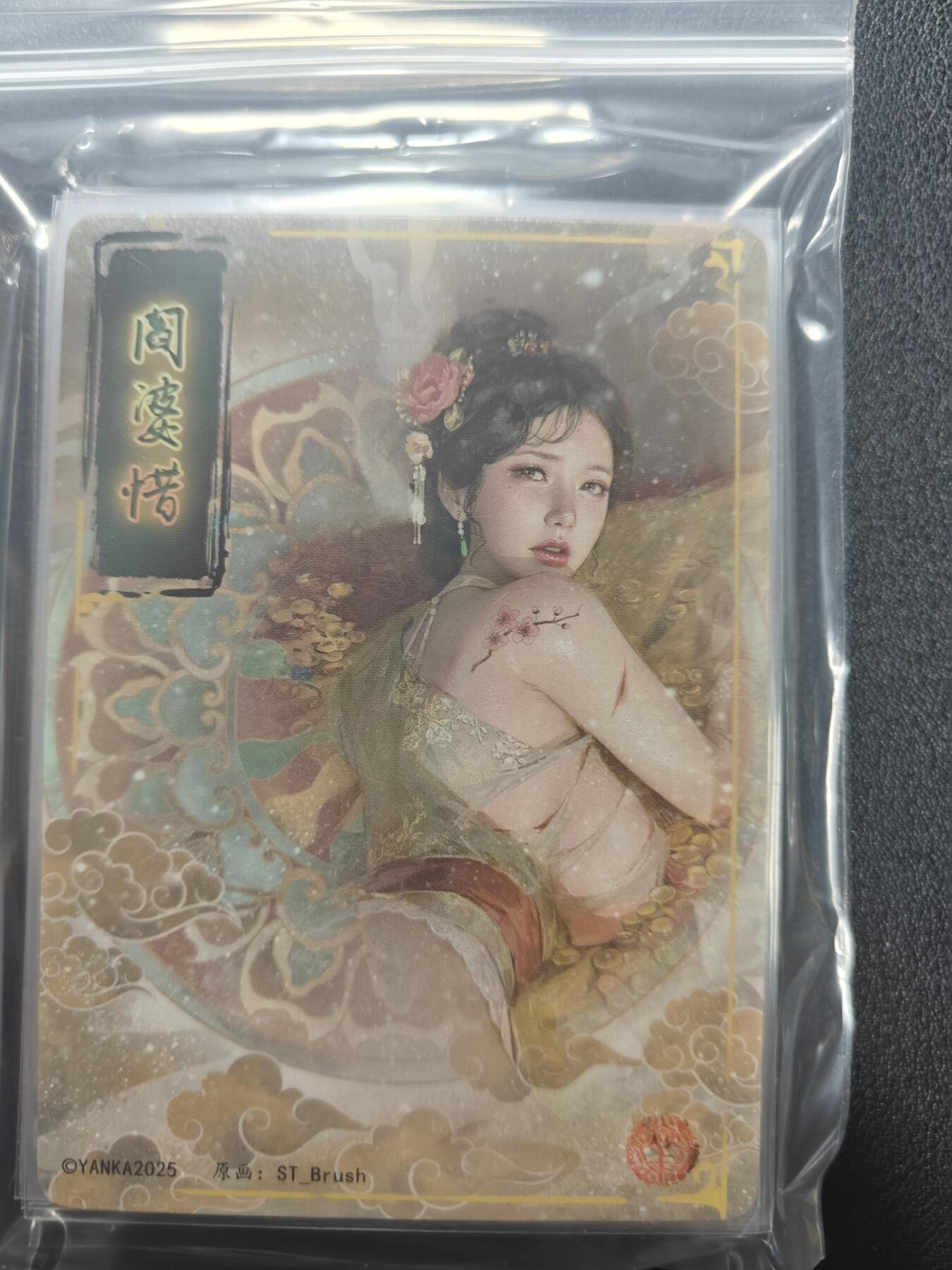 天玑星卡拍第159期《1.12周一截拍》持续收拍收评中 满赠卡需备注