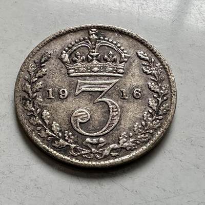 🌹外币初藏🌹🐯2026年第6场  每周二四六晚8️⃣点 接代拍 - 英国1916年三便士银币