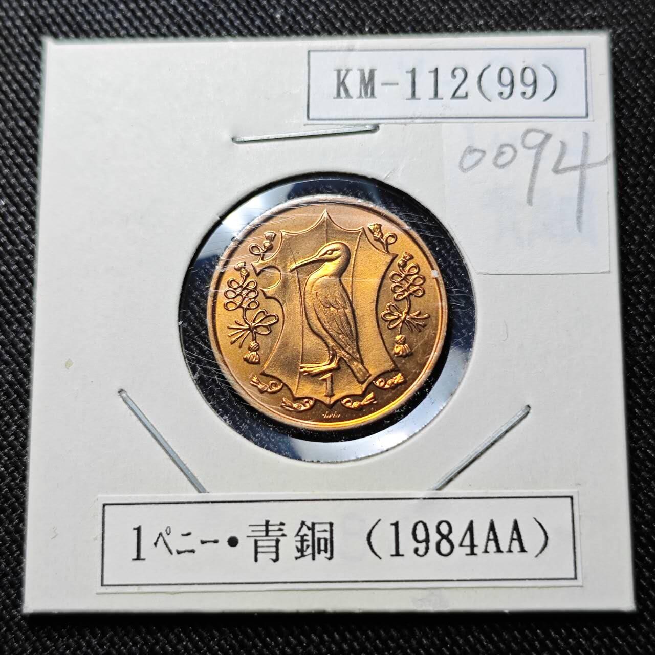 KK钱币收藏小铺  第400期  百期特拍（四拍之四）2月预留时间 周末发货   1984马恩岛1便士铜币