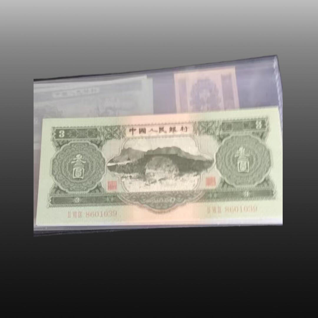 启元华旦票证专场