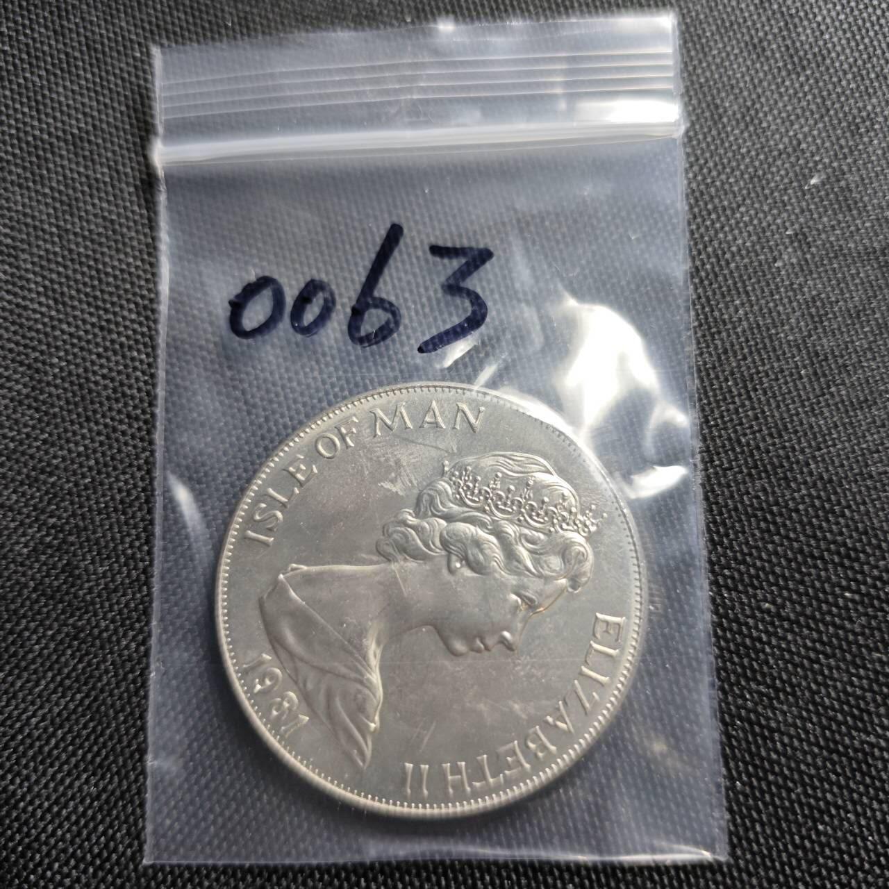 KK钱币收藏小铺  第400期  百期特拍（四拍之四）2月预留时间 周末发货 1981马恩岛1克朗纪念币 爱丁堡公爵授奖计划纪念 