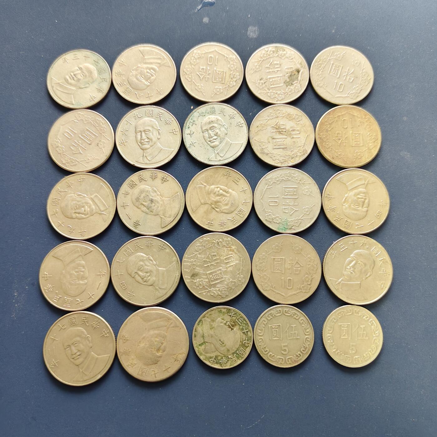 【全场包邮】纯粹捡漏拍495场-持续更新中 【批量】中国台湾各年份5-10元散币25枚一批（具体数量请自行清点）