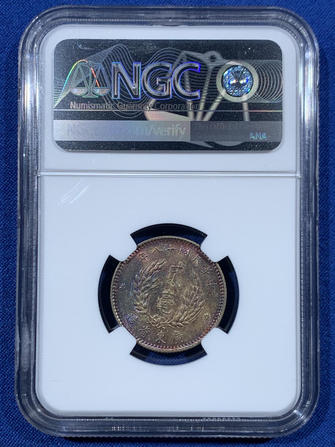 《竞宝斋》第456场 周日，周一，周二   3场连拍 （全场包邮）欢迎送拍