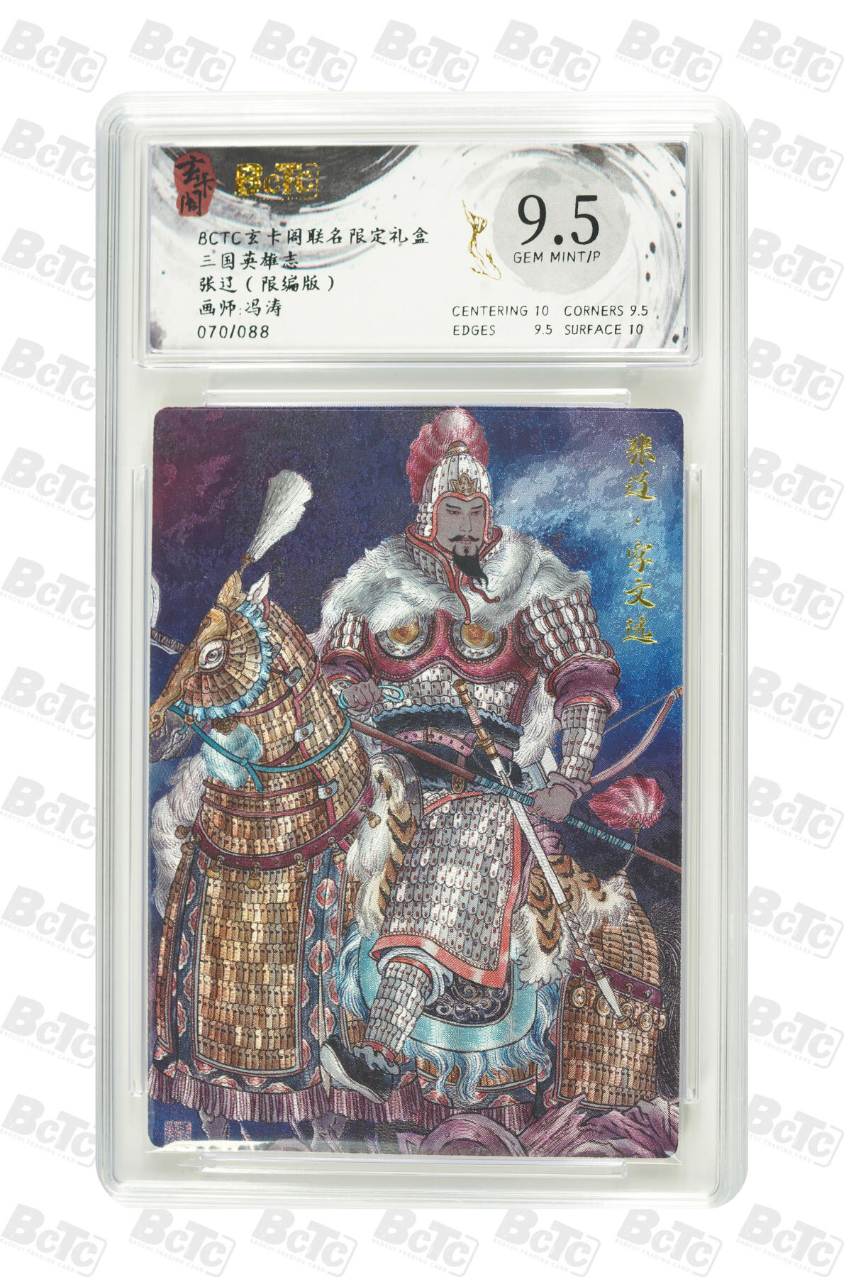 亡灵潮玩 马年第二场 2月3日 晚8点截拍