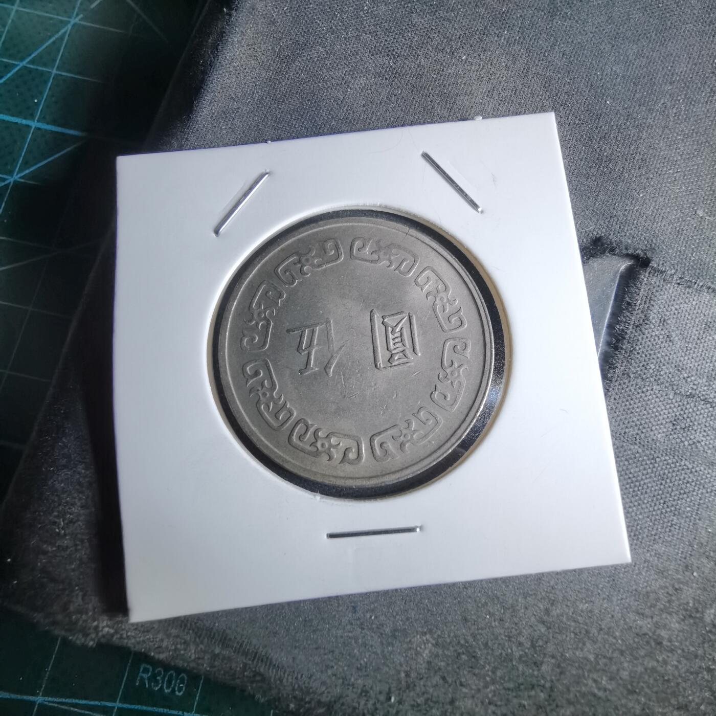 沼泽如烟--第959场 本期开始不支持出价小数点，感谢理解