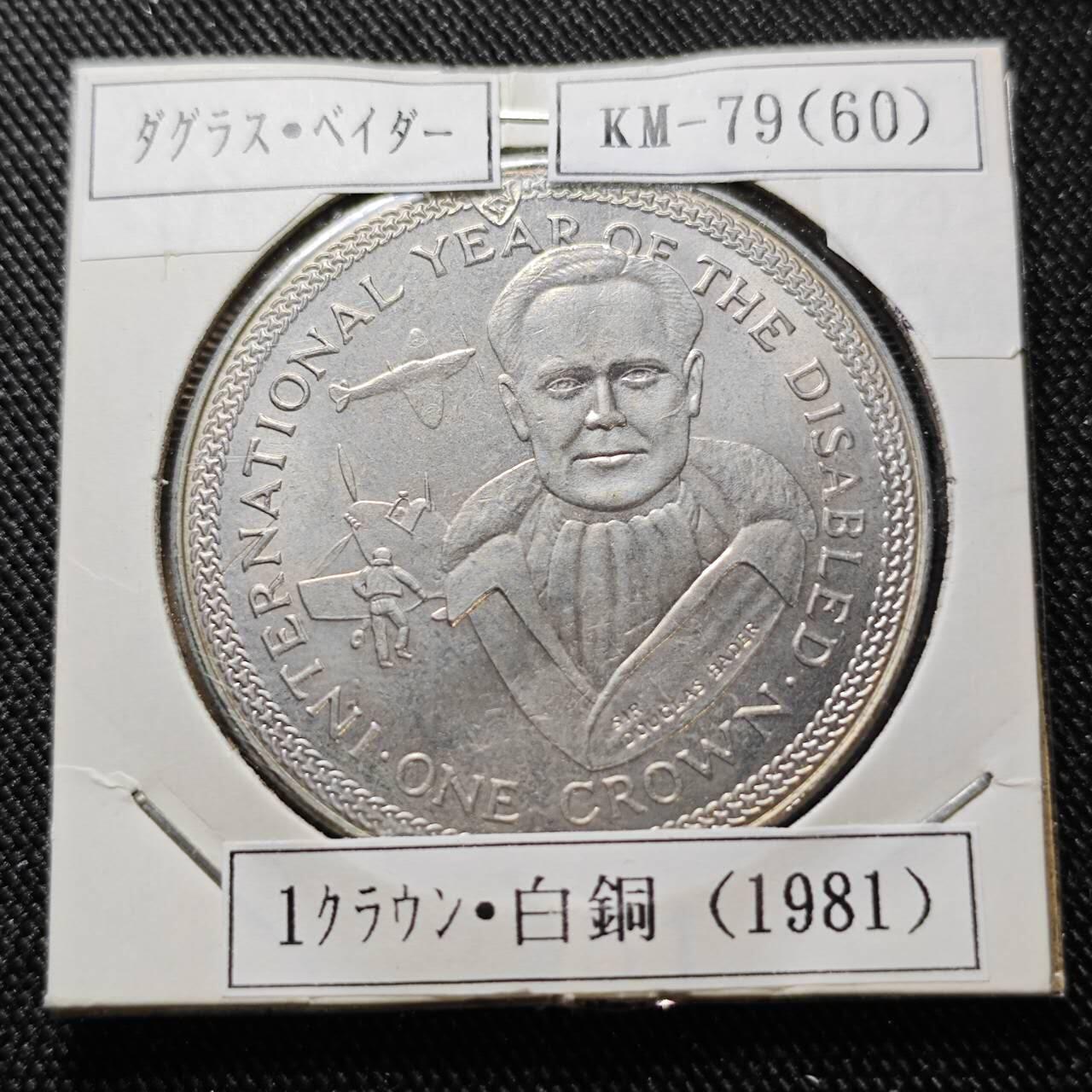 KK钱币收藏小铺  第400期  百期特拍（四拍之四）2月预留时间 周末发货