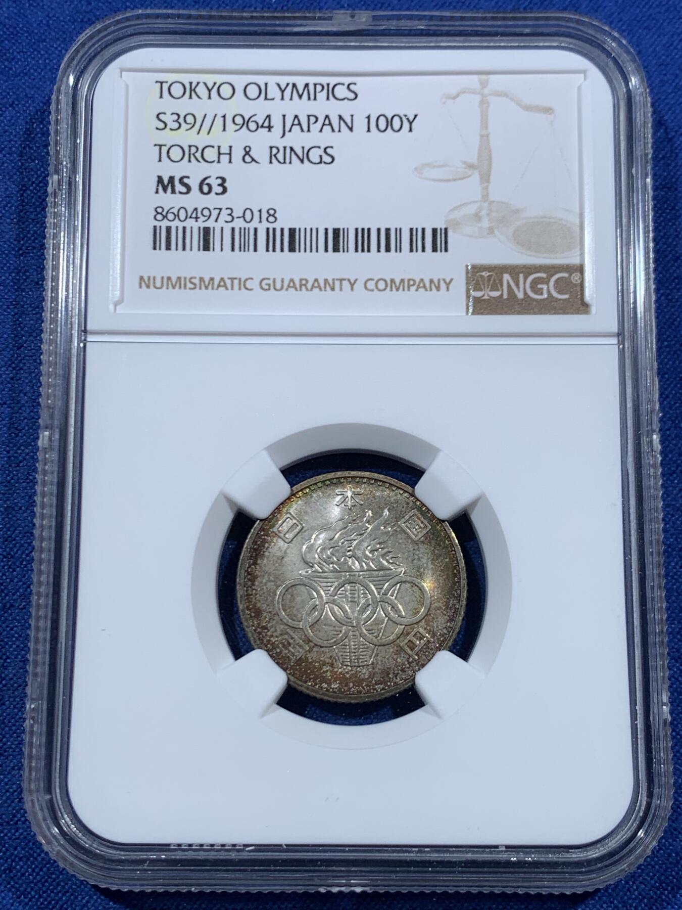 《竞宝斋》第456场 周日，周一，周二   3场连拍 （全场包邮）欢迎送拍