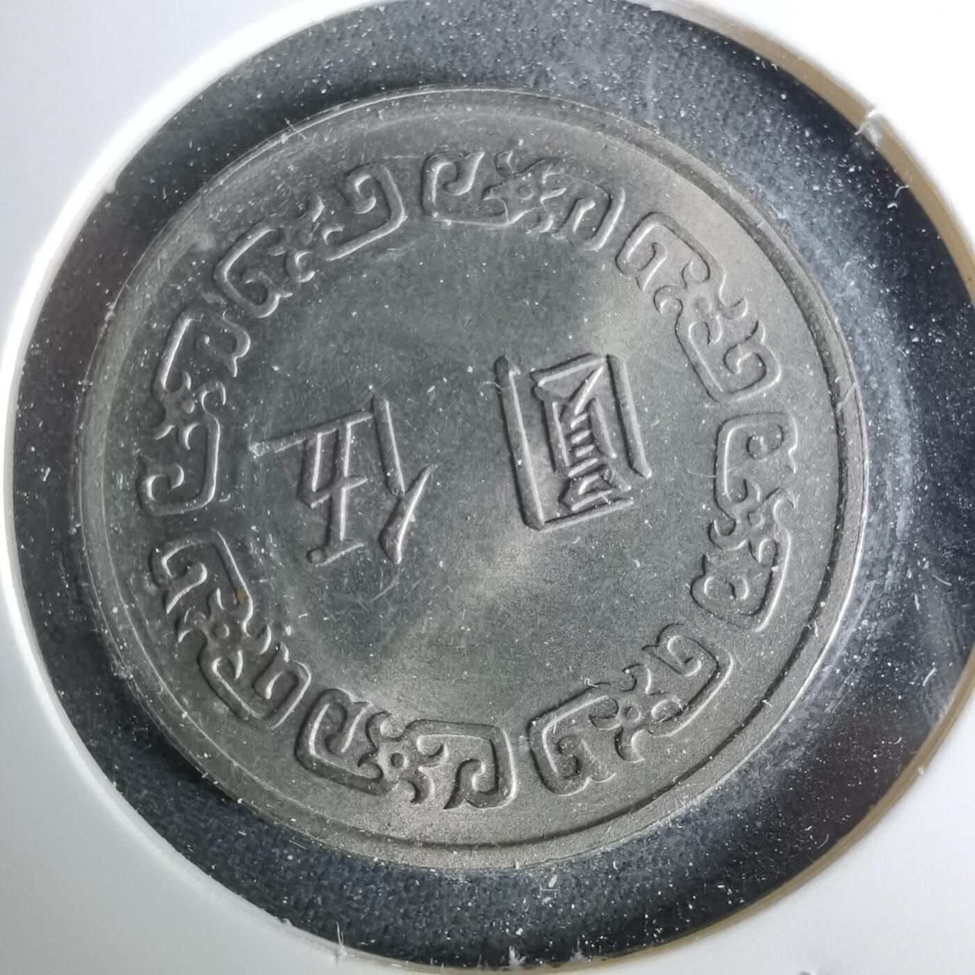 沼泽如烟--第958场