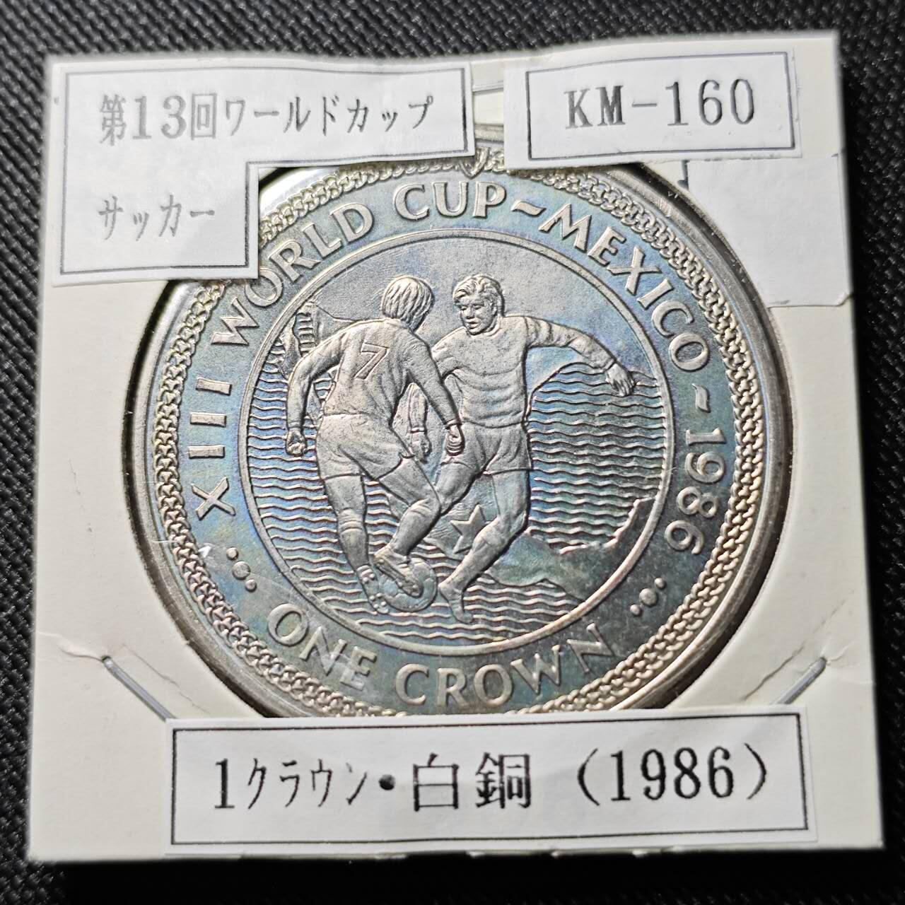 KK钱币收藏小铺  第400期  百期特拍（四拍之四）2月预留时间 周末发货  1986马恩岛1克朗纪念币