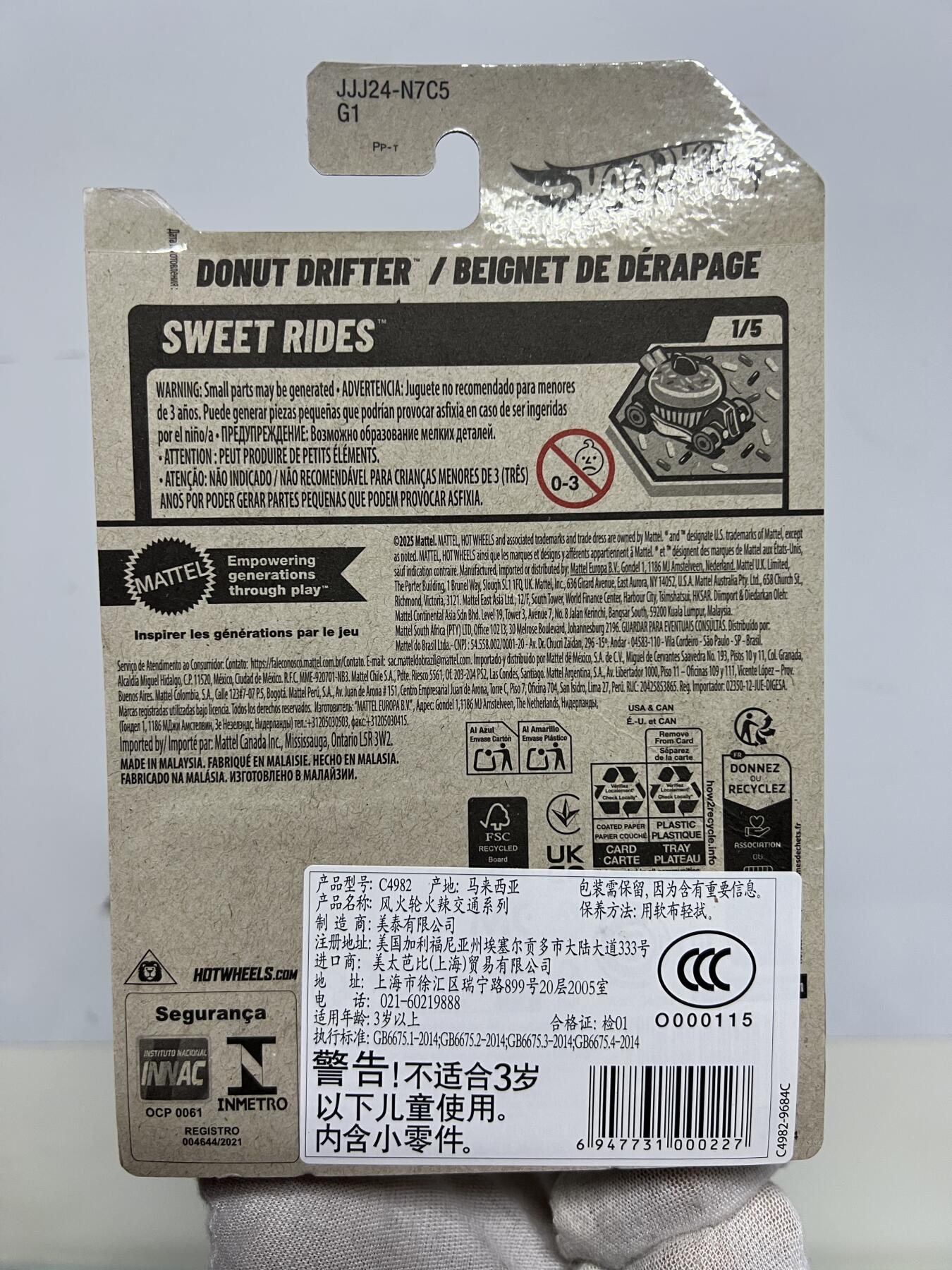 零元拍：风火轮吊卡 Donut drifter 全新未拆