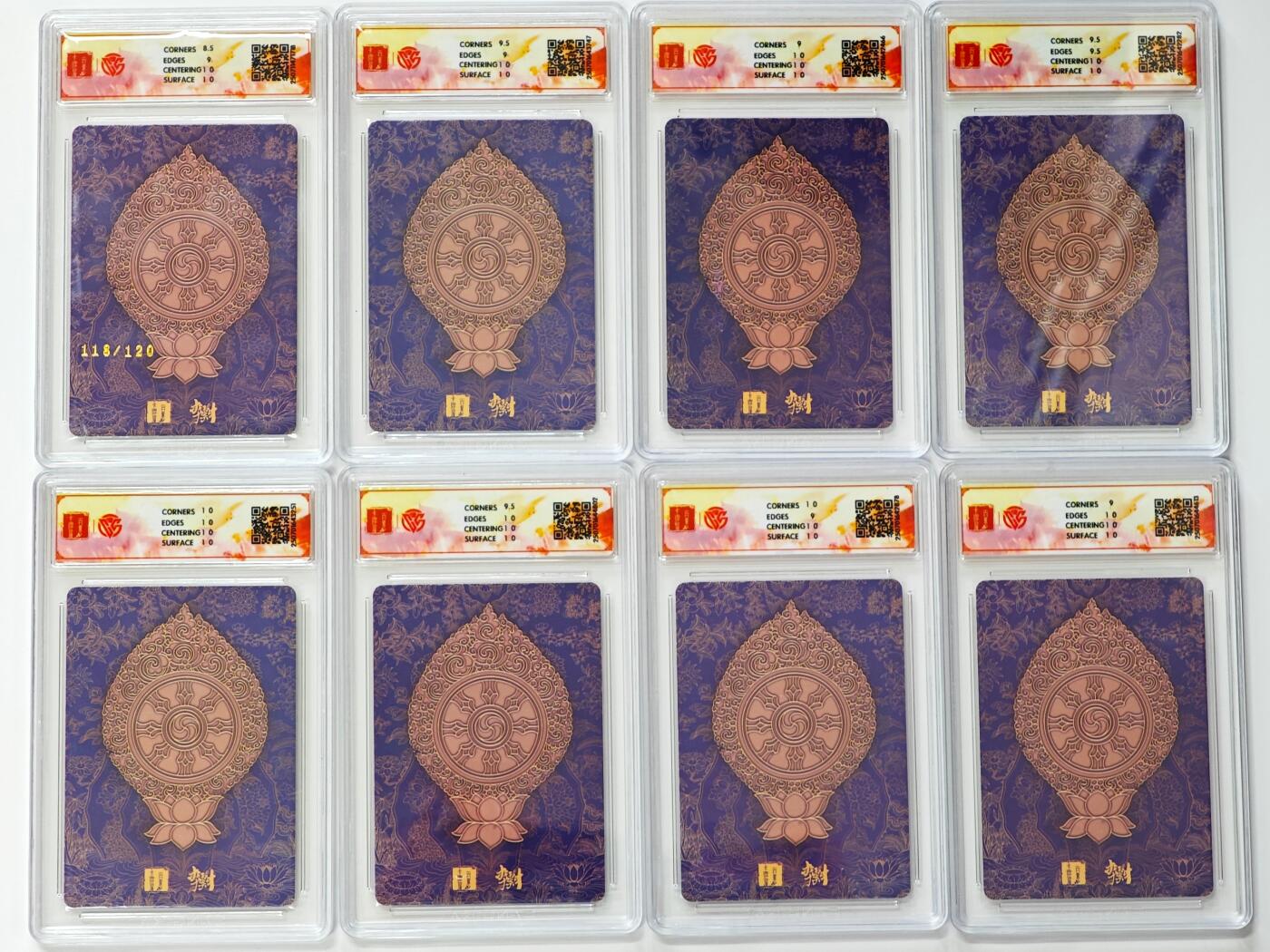 白泽拍卖卡牌手绘专场第31期（岁寒知松柏 春意已可期） 2025 百里卡牌 十周年 李云中菩萨套 8张 普贤菩萨118/120 粗闪 CCG评级 1张10星 1张10P 1张10G 4张9.5分 1张9分 特标