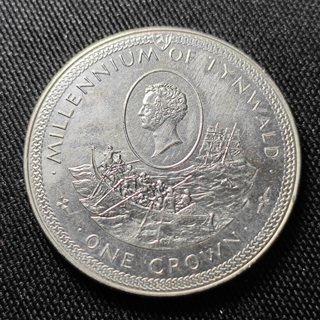 KK钱币收藏小铺  第400期  百期特拍（四拍之四）2月预留时间 周末发货   马恩岛1979年1克朗纪念币 千年议会纪念