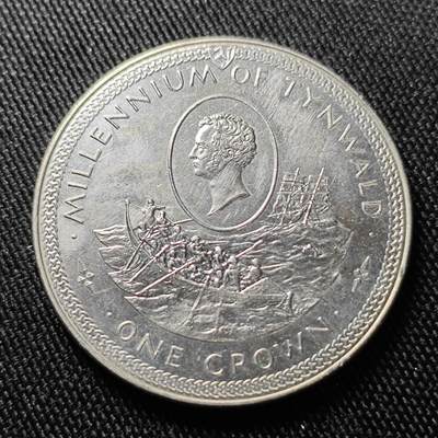 KK钱币收藏小铺  第400期  百期特拍（四拍之四）2月预留时间 周末发货 -   马恩岛1979年1克朗纪念币 千年议会纪念