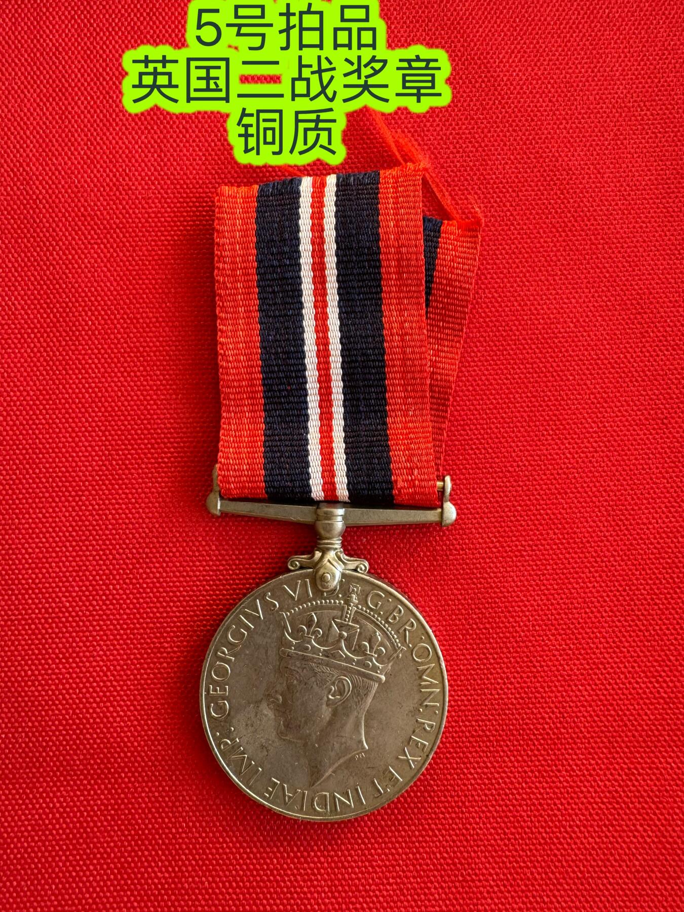 五哥徽章群   14号周三晚上八点4群联拍 铜章