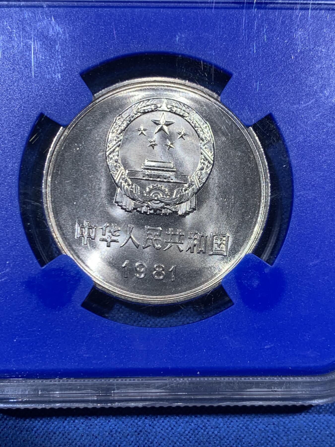 《竞宝斋》第456场 周日，周一，周二   3场连拍 （全场包邮）欢迎送拍