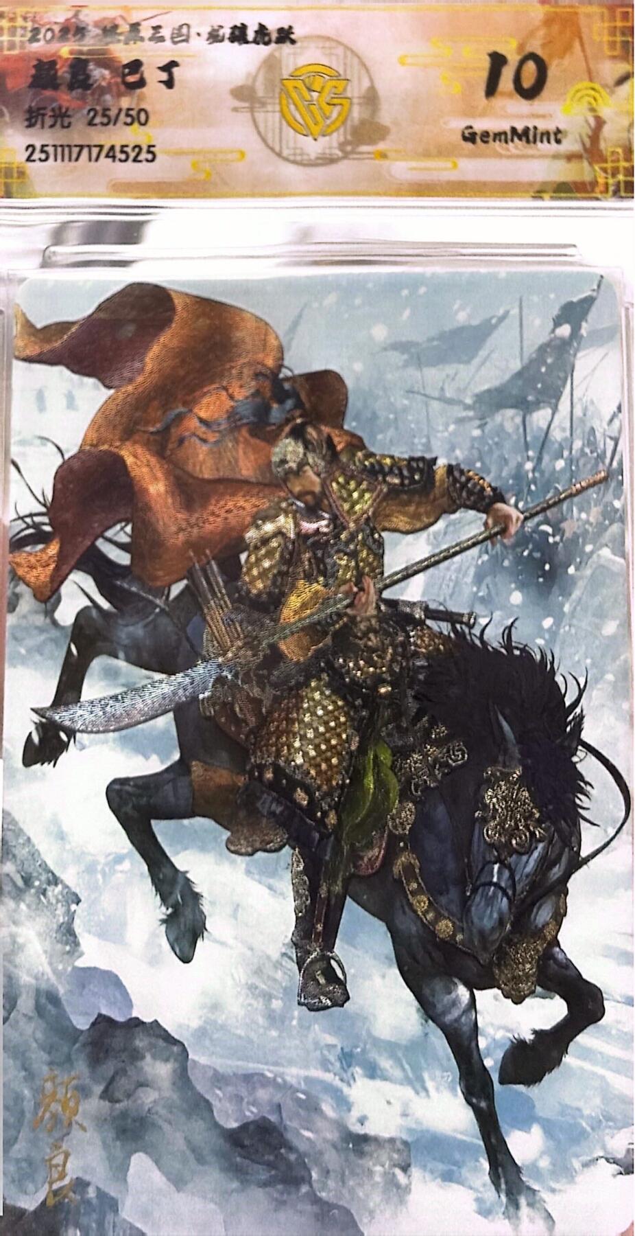 秋萤阁第41期 (1月11号周日晚上21点截拍，欢迎竞拍) 