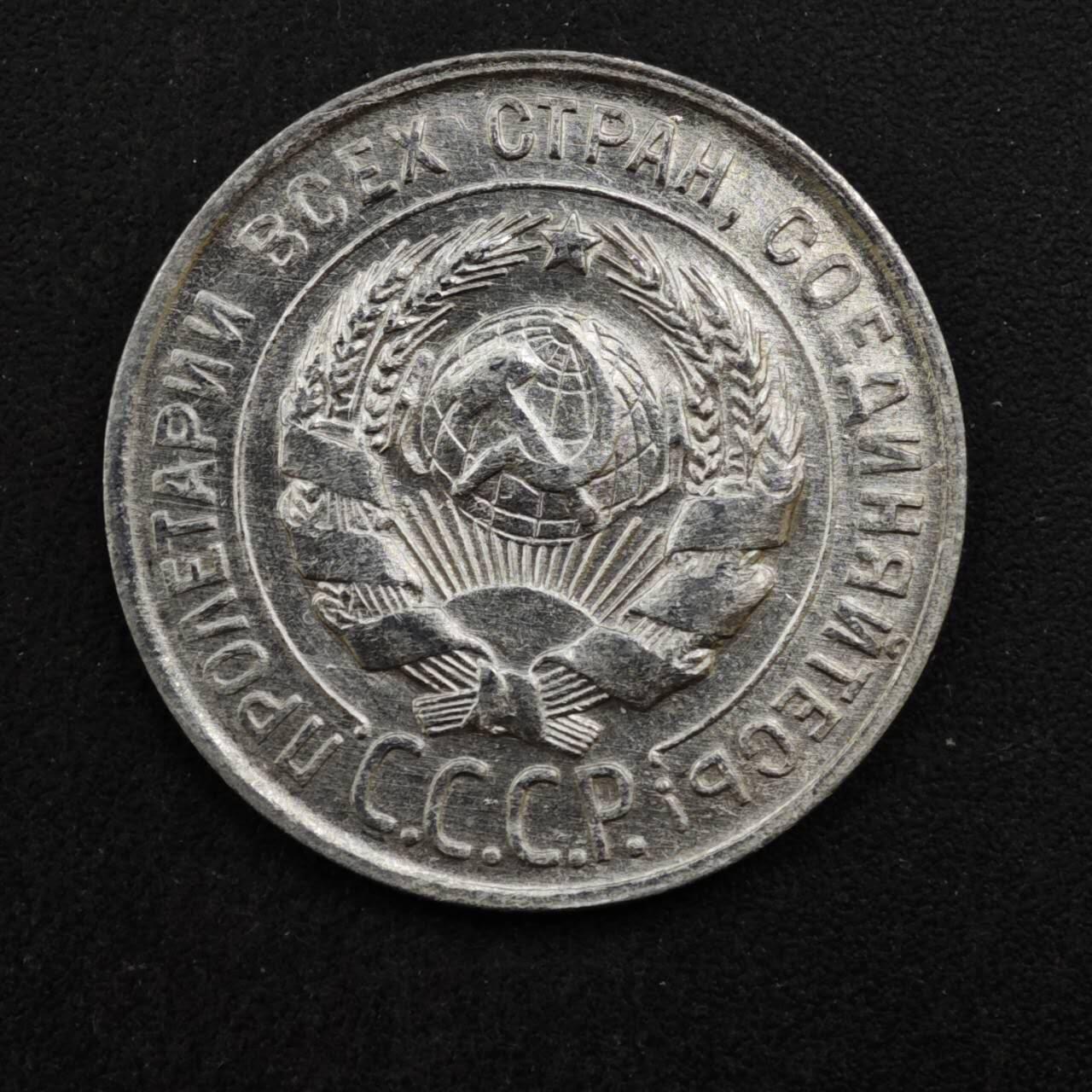 【淘币小摊】实时拍第八百四十六拍   散币场   满百包邮可预留二周 每周一统一发货  