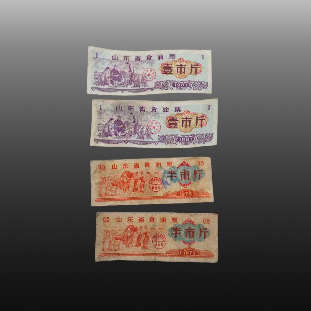 启元华旦票证专场