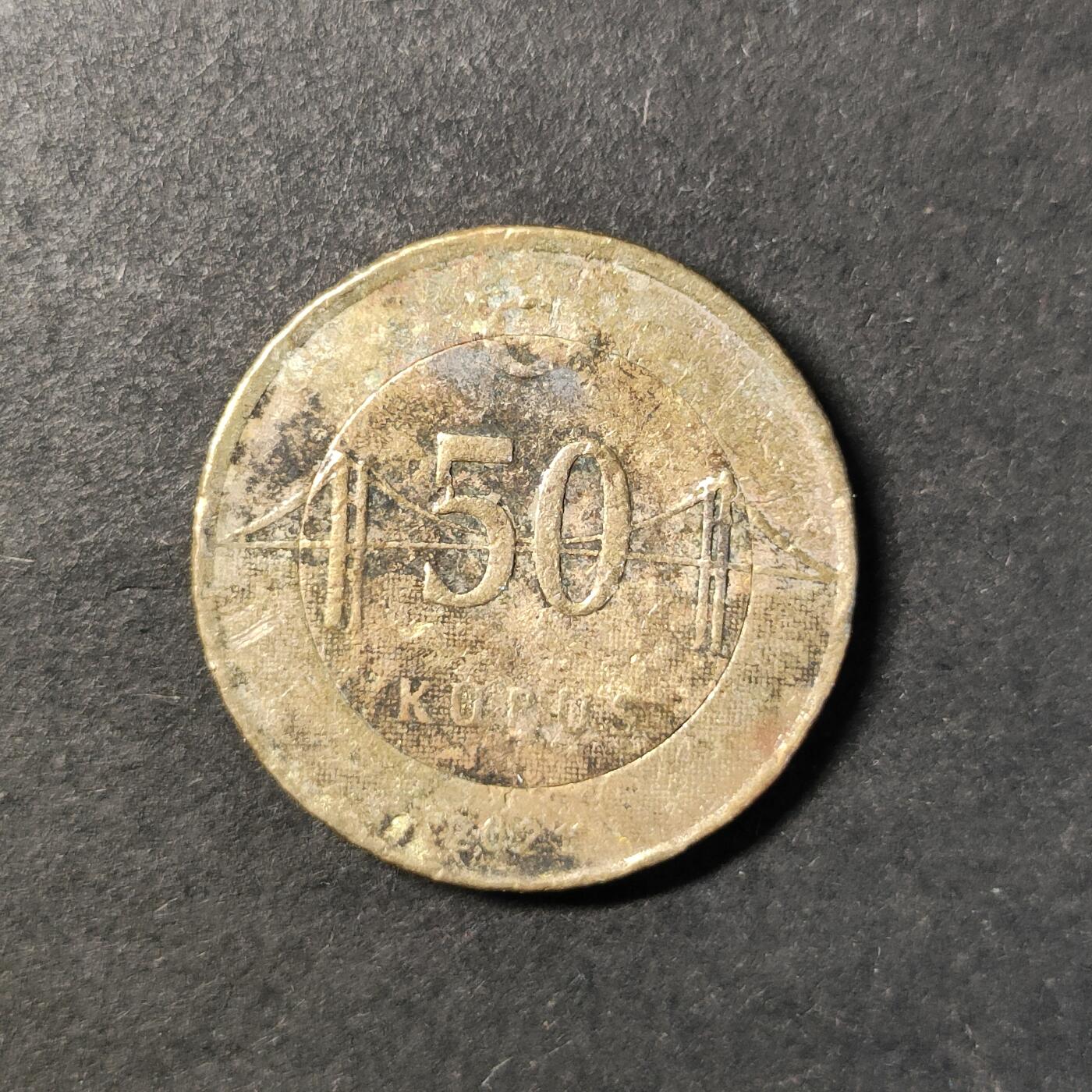 嘉禾收藏    【第435期】            无佣金、可寄存、满30元包邮 币一枚