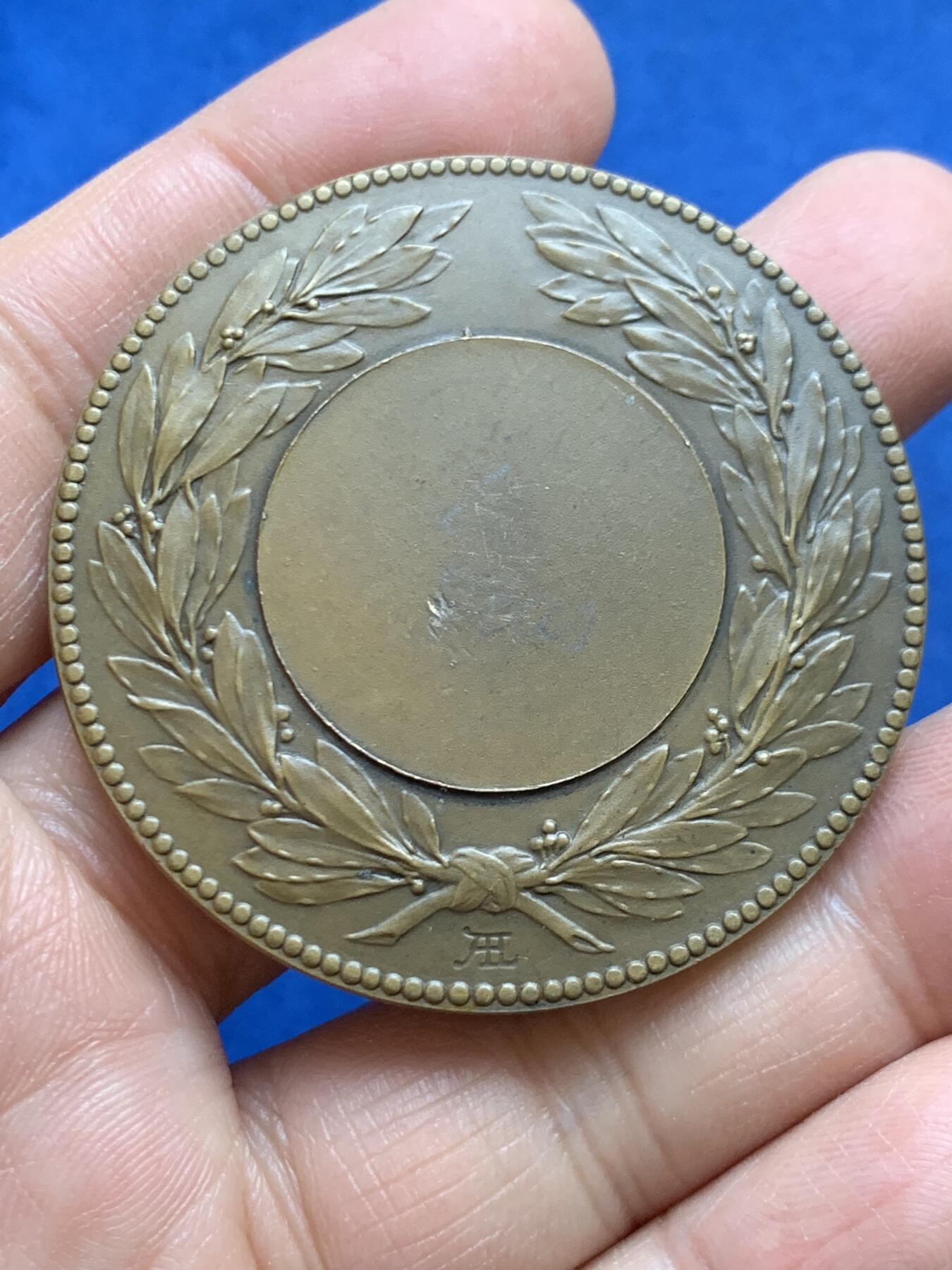 《竞宝斋》第456场 周日，周一，周二   3场连拍 （全场包邮）欢迎送拍 法国玛丽安娜女神铜章 A.LECHEVREL作品 58.3克 49.8mm 丰饶角铜标