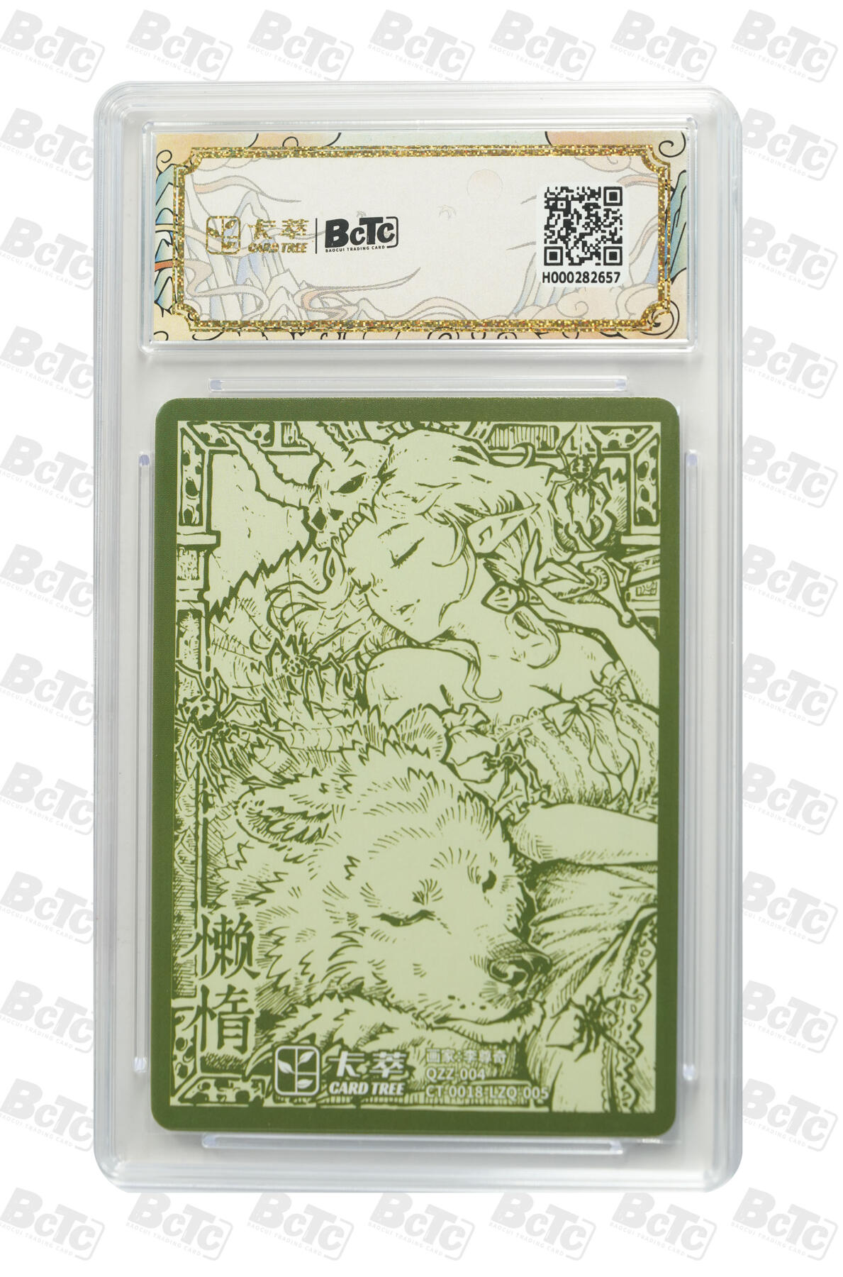 亡灵潮玩 马年第二场 2月3日 晚8点截拍