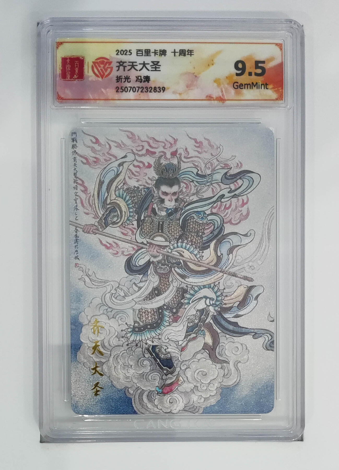 亡灵潮玩 马年第二场 2月3日 晚8点截拍