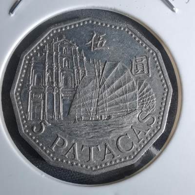 沼泽如烟--第959场 本期开始不支持出价小数点，感谢理解 - 澳门1992年五元